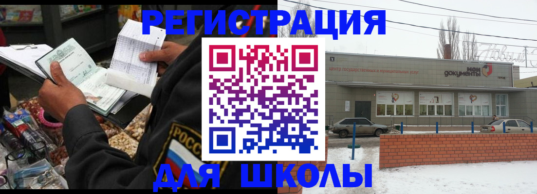 временная регистрация надежно в Калязине