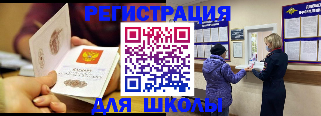временная регистрация 2025 в Калязине