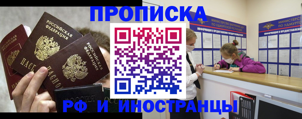 миграционный учет в Калязине