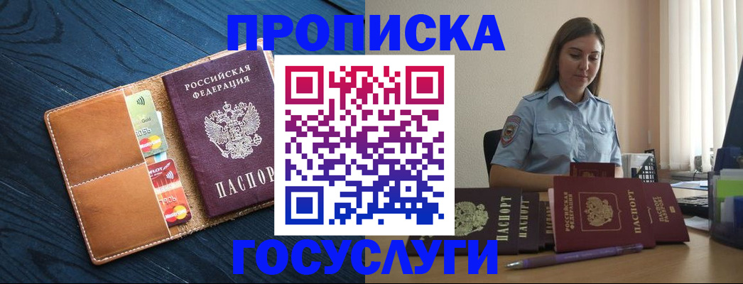 миграционный учет в Калязине