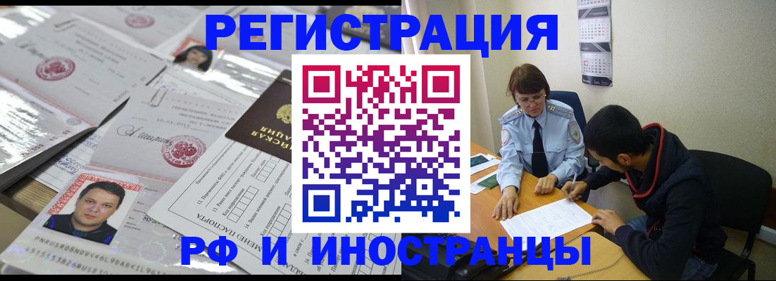 прописка гарантия в Калязине