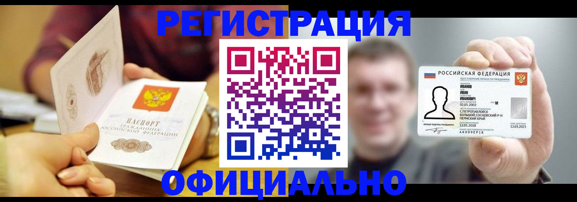 где прописаться в Калязине