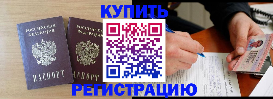 временная регистрация гарантия в Калязине
